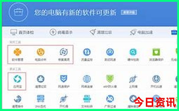 查看今天的马报资料图